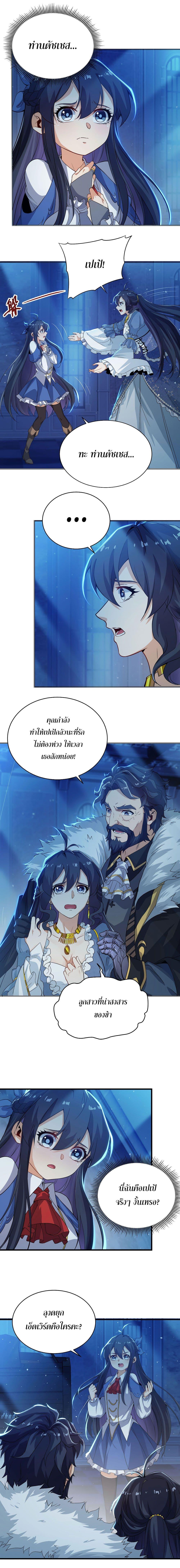 Manga-lc-com อ่านมังงะ อ่านการ์ตูน ออนไลน์ ฟรี Despite Coming From the Abyss, I Will Save Humanity ตอนที่ 1 2 3 4 5 6 7 8 9 10 11 12 13 14 ฟรี ไม่มีโฆษณา Manga-lc - อ่าน มังงะ อ่าน การ์ตูน ออนไลน์ อ่านมังงะ ฟรี