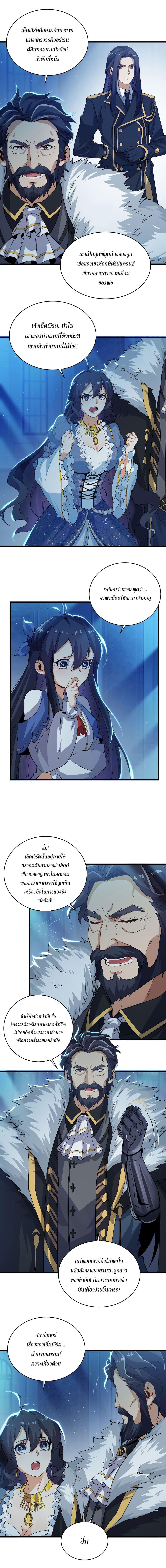 Manga-lc-com อ่านมังงะ อ่านการ์ตูน ออนไลน์ ฟรี Despite Coming From the Abyss, I Will Save Humanity ตอนที่ 1 2 3 4 5 6 7 8 9 10 11 12 13 14 ฟรี ไม่มีโฆษณา Manga-lc - อ่าน มังงะ อ่าน การ์ตูน ออนไลน์ อ่านมังงะ ฟรี