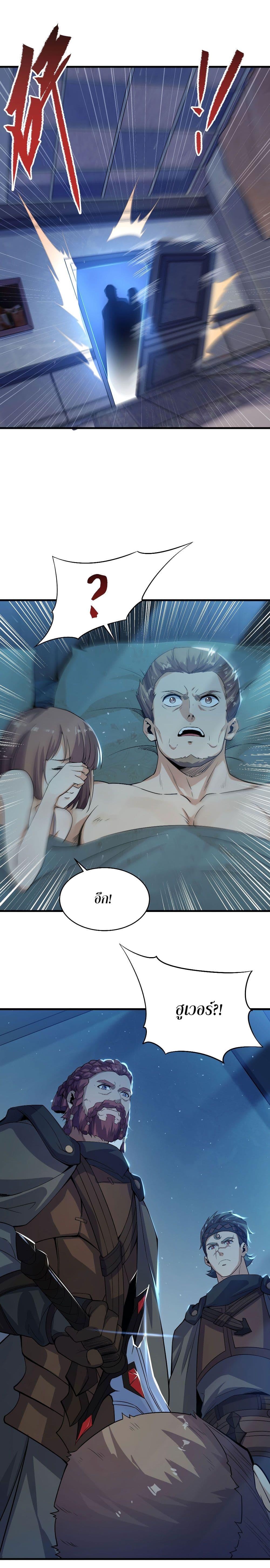 Manga-lc-com อ่านมังงะ อ่านการ์ตูน ออนไลน์ ฟรี Despite Coming From the Abyss, I Will Save Humanity ตอนที่ 1 2 3 4 5 6 7 8 9 10 11 12 13 14 ฟรี ไม่มีโฆษณา Manga-lc - อ่าน มังงะ อ่าน การ์ตูน ออนไลน์ อ่านมังงะ ฟรี