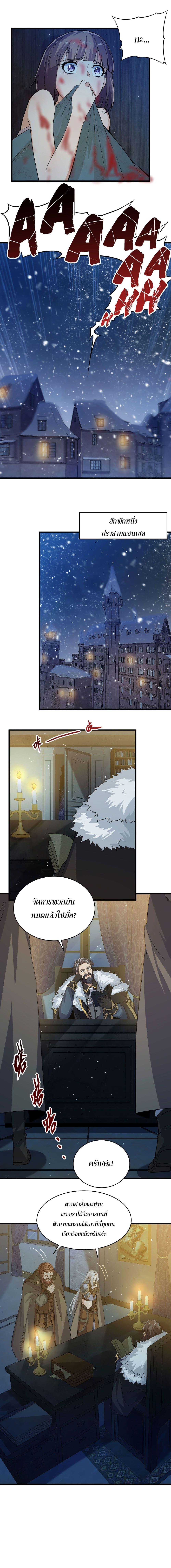 Manga-lc-com อ่านมังงะ อ่านการ์ตูน ออนไลน์ ฟรี Despite Coming From the Abyss, I Will Save Humanity ตอนที่ 1 2 3 4 5 6 7 8 9 10 11 12 13 14 ฟรี ไม่มีโฆษณา Manga-lc - อ่าน มังงะ อ่าน การ์ตูน ออนไลน์ อ่านมังงะ ฟรี