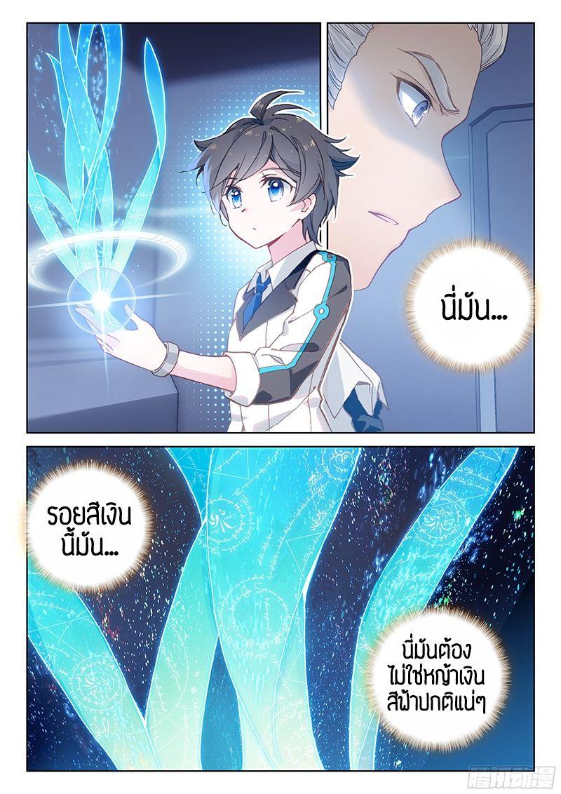 Manga-lc-com อ่านมังงะ อ่านการ์ตูน ออนไลน์ ฟรี Douluo Dalu IV ตอนที่ 1 2 3 4 5 6 7 8 9 10 11 12 13 14 ฟรี ไม่มีโฆษณา Manga-lc - อ่าน มังงะ อ่าน การ์ตูน ออนไลน์ อ่านมังงะ ฟรี