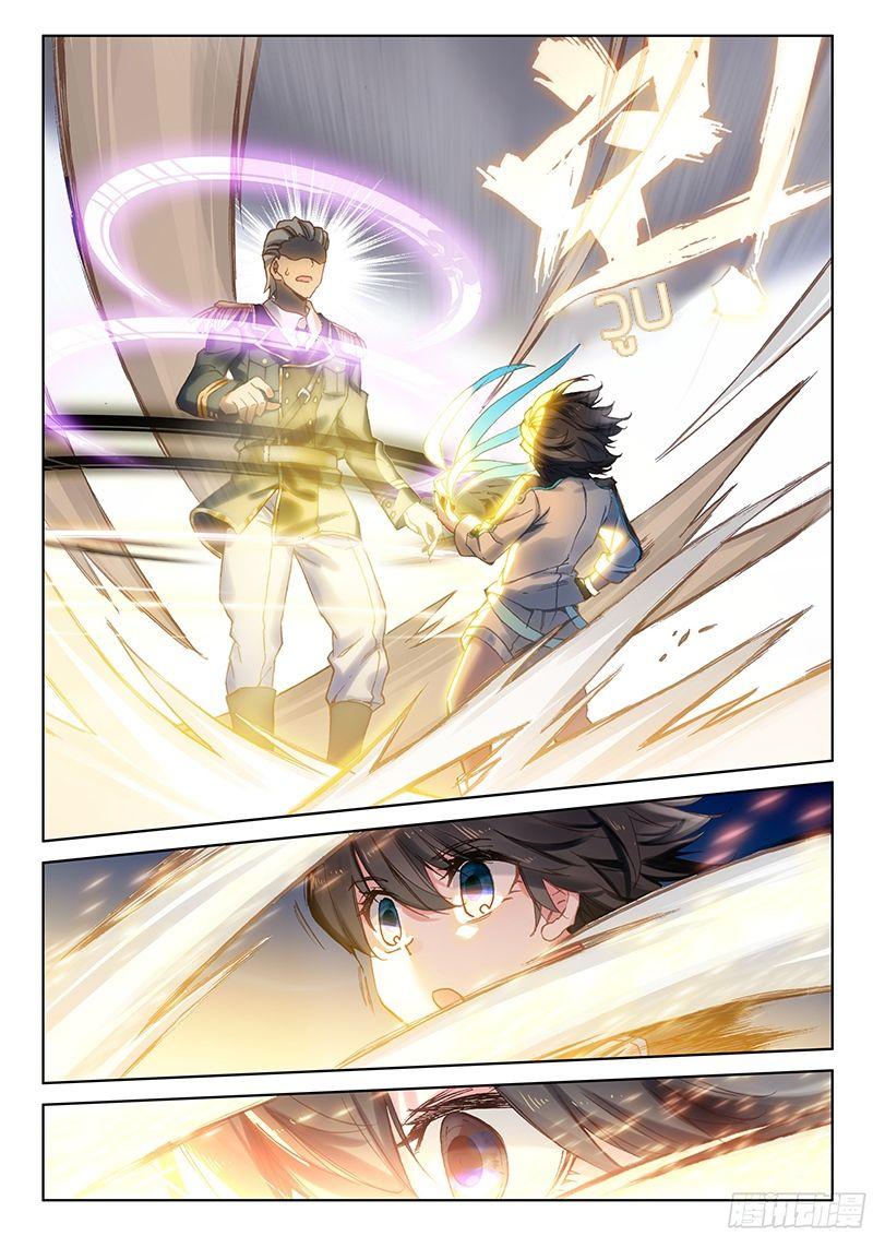 Manga-lc-com อ่านมังงะ อ่านการ์ตูน ออนไลน์ ฟรี Douluo Dalu IV ตอนที่ 1 2 3 4 5 6 7 8 9 10 11 12 13 14 ฟรี ไม่มีโฆษณา Manga-lc - อ่าน มังงะ อ่าน การ์ตูน ออนไลน์ อ่านมังงะ ฟรี