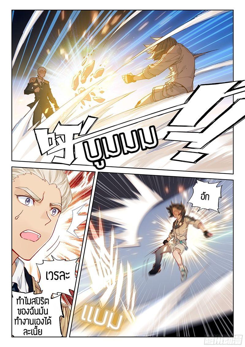 Manga-lc-com อ่านมังงะ อ่านการ์ตูน ออนไลน์ ฟรี Douluo Dalu IV ตอนที่ 1 2 3 4 5 6 7 8 9 10 11 12 13 14 ฟรี ไม่มีโฆษณา Manga-lc - อ่าน มังงะ อ่าน การ์ตูน ออนไลน์ อ่านมังงะ ฟรี