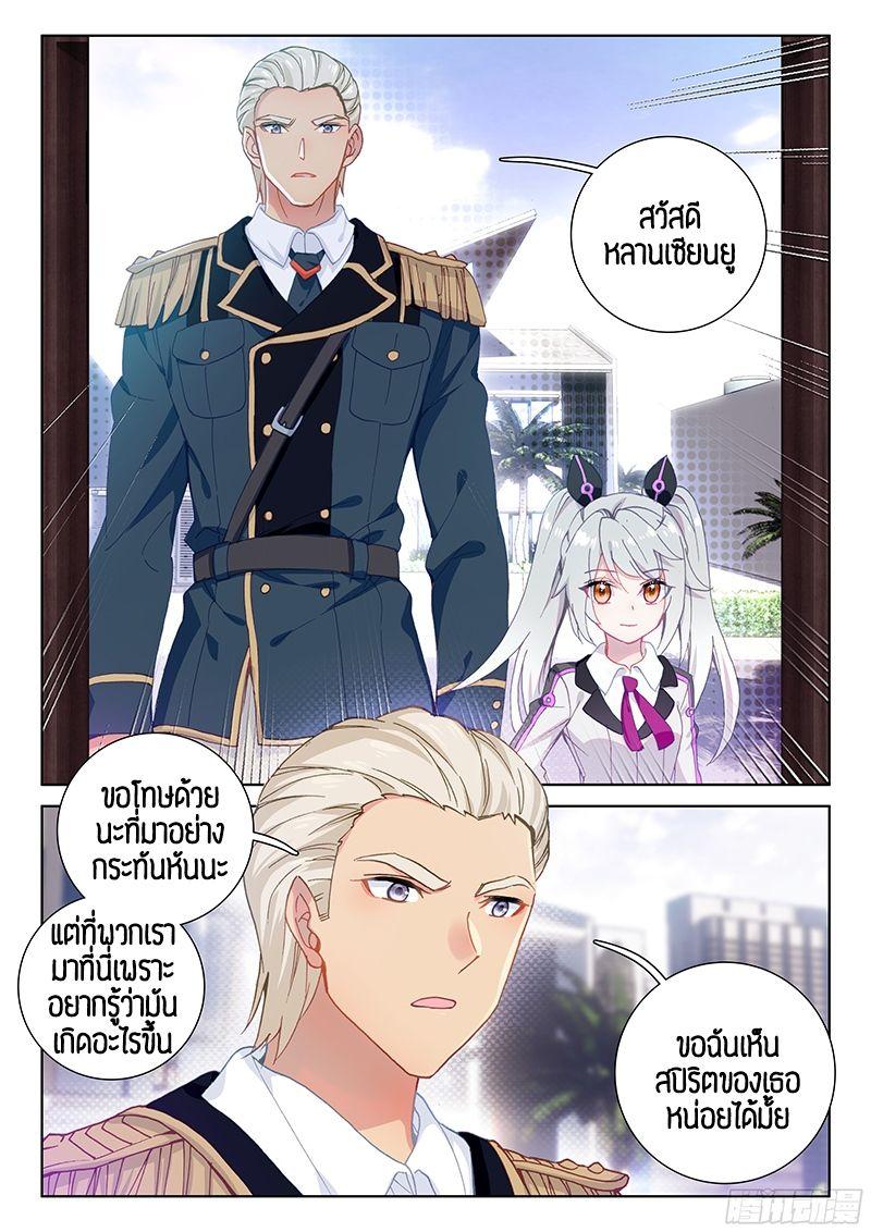 Manga-lc-com อ่านมังงะ อ่านการ์ตูน ออนไลน์ ฟรี Douluo Dalu IV ตอนที่ 1 2 3 4 5 6 7 8 9 10 11 12 13 14 ฟรี ไม่มีโฆษณา Manga-lc - อ่าน มังงะ อ่าน การ์ตูน ออนไลน์ อ่านมังงะ ฟรี