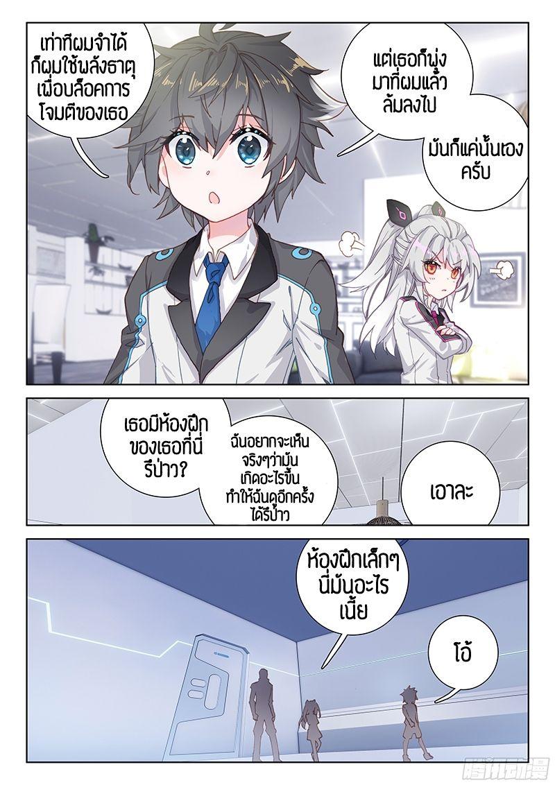 Manga-lc-com อ่านมังงะ อ่านการ์ตูน ออนไลน์ ฟรี Douluo Dalu IV ตอนที่ 1 2 3 4 5 6 7 8 9 10 11 12 13 14 ฟรี ไม่มีโฆษณา Manga-lc - อ่าน มังงะ อ่าน การ์ตูน ออนไลน์ อ่านมังงะ ฟรี