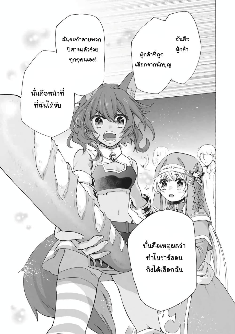 Manga-lc-com อ่านมังงะ อ่านการ์ตูน ออนไลน์ ฟรี ‘Kukuku……. Yatsu wa Shiten’no no Naka Demo Saijaku’ to Kaiko sa Reta Ore, Naze ka Yusha to Seijo no Shisho ni Naru ตอนที่ 1 2 3 4 5 6 7 8 9 10 11 12 13 14 ฟรี ไม่มีโฆษณา Manga-lc - อ่าน มังงะ อ่าน การ์ตูน ออนไลน์ อ่านมังงะ ฟรี