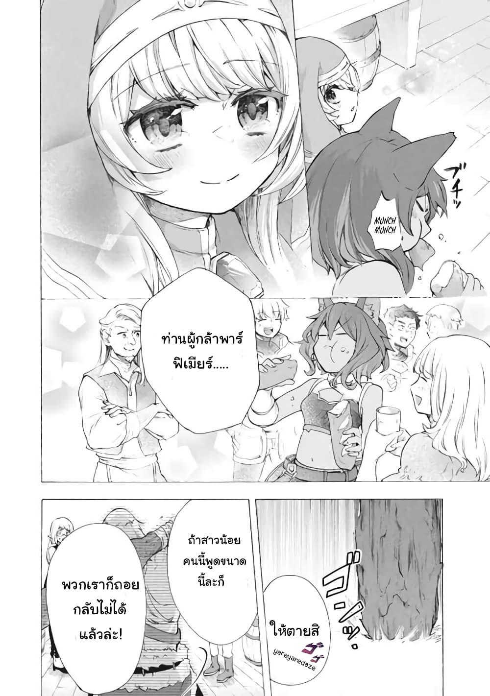 Manga-lc-com อ่านมังงะ อ่านการ์ตูน ออนไลน์ ฟรี ‘Kukuku……. Yatsu wa Shiten’no no Naka Demo Saijaku’ to Kaiko sa Reta Ore, Naze ka Yusha to Seijo no Shisho ni Naru ตอนที่ 1 2 3 4 5 6 7 8 9 10 11 12 13 14 ฟรี ไม่มีโฆษณา Manga-lc - อ่าน มังงะ อ่าน การ์ตูน ออนไลน์ อ่านมังงะ ฟรี