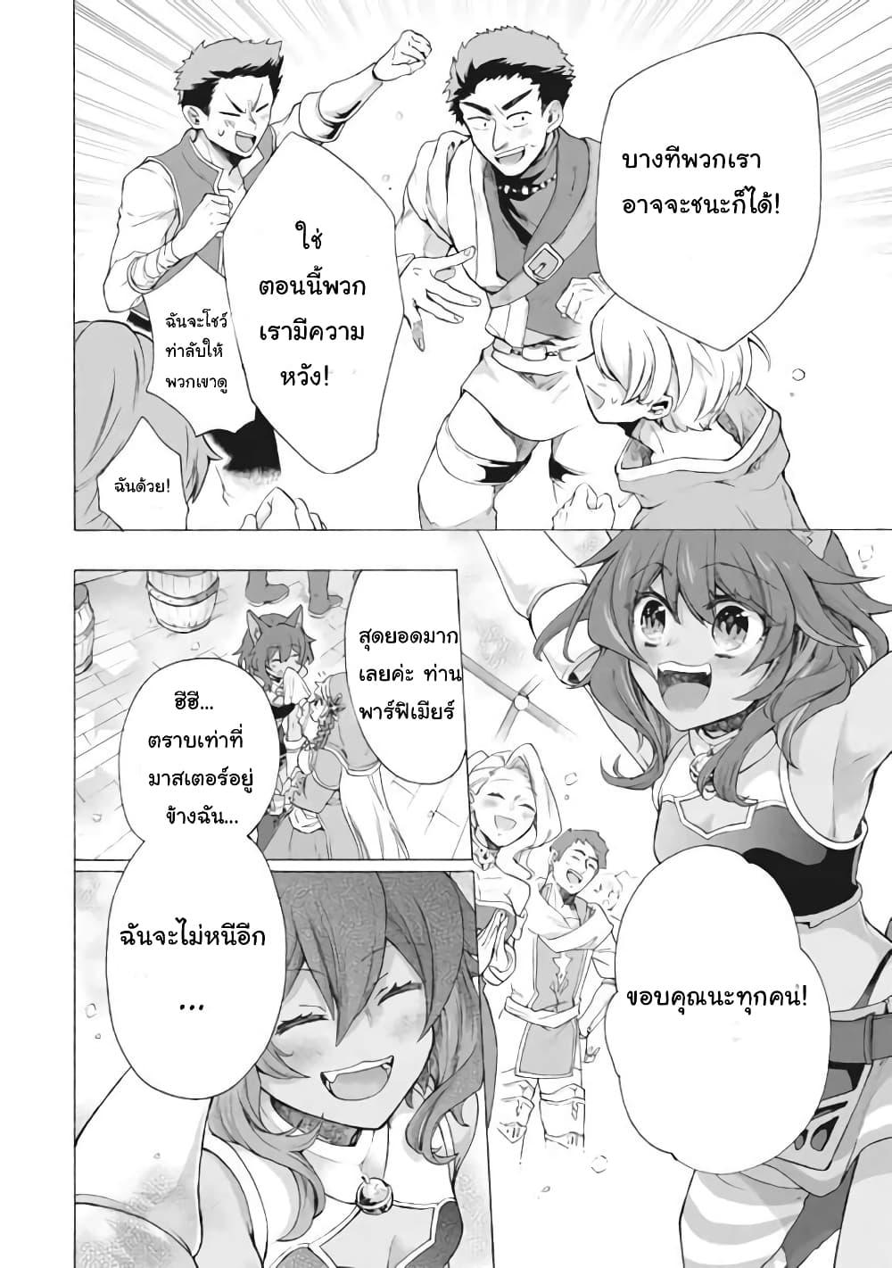 Manga-lc-com อ่านมังงะ อ่านการ์ตูน ออนไลน์ ฟรี ‘Kukuku……. Yatsu wa Shiten’no no Naka Demo Saijaku’ to Kaiko sa Reta Ore, Naze ka Yusha to Seijo no Shisho ni Naru ตอนที่ 1 2 3 4 5 6 7 8 9 10 11 12 13 14 ฟรี ไม่มีโฆษณา Manga-lc - อ่าน มังงะ อ่าน การ์ตูน ออนไลน์ อ่านมังงะ ฟรี