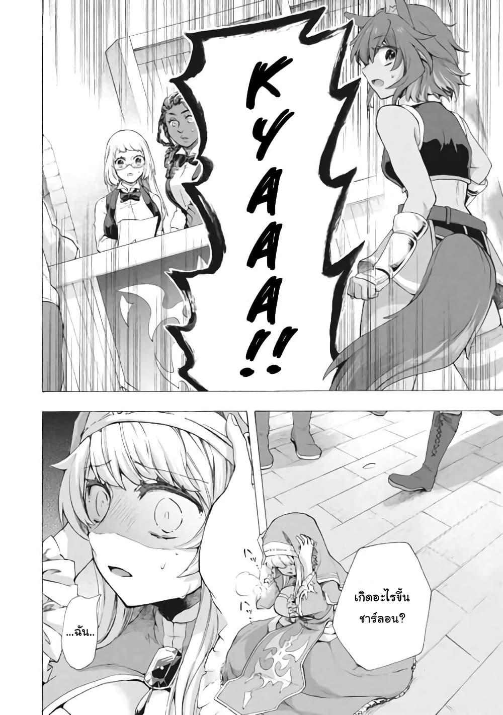 Manga-lc-com อ่านมังงะ อ่านการ์ตูน ออนไลน์ ฟรี ‘Kukuku……. Yatsu wa Shiten’no no Naka Demo Saijaku’ to Kaiko sa Reta Ore, Naze ka Yusha to Seijo no Shisho ni Naru ตอนที่ 1 2 3 4 5 6 7 8 9 10 11 12 13 14 ฟรี ไม่มีโฆษณา Manga-lc - อ่าน มังงะ อ่าน การ์ตูน ออนไลน์ อ่านมังงะ ฟรี