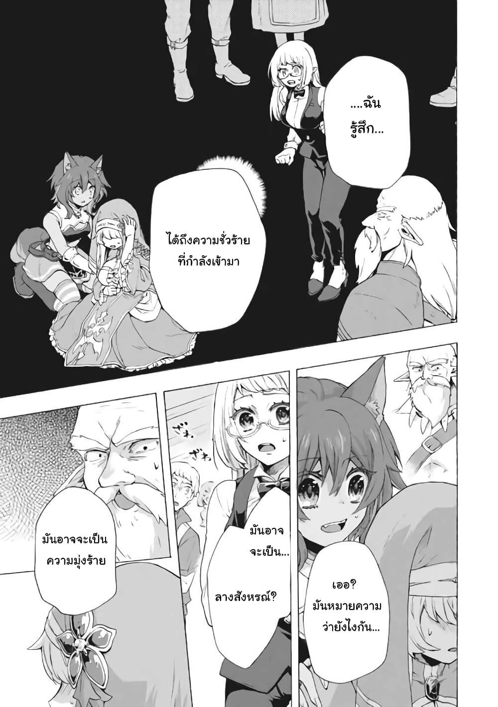 Manga-lc-com อ่านมังงะ อ่านการ์ตูน ออนไลน์ ฟรี ‘Kukuku……. Yatsu wa Shiten’no no Naka Demo Saijaku’ to Kaiko sa Reta Ore, Naze ka Yusha to Seijo no Shisho ni Naru ตอนที่ 1 2 3 4 5 6 7 8 9 10 11 12 13 14 ฟรี ไม่มีโฆษณา Manga-lc - อ่าน มังงะ อ่าน การ์ตูน ออนไลน์ อ่านมังงะ ฟรี