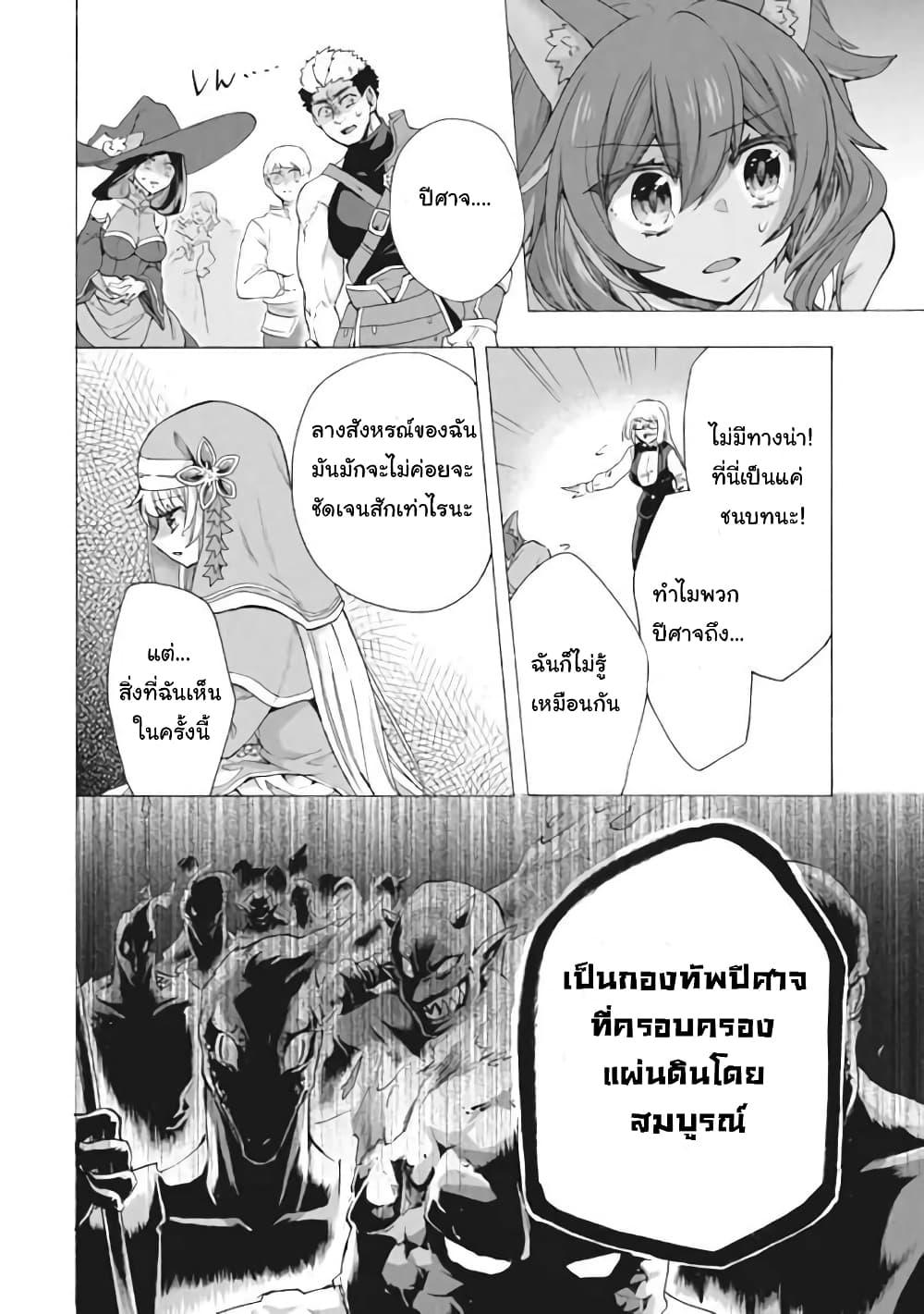 Manga-lc-com อ่านมังงะ อ่านการ์ตูน ออนไลน์ ฟรี ‘Kukuku……. Yatsu wa Shiten’no no Naka Demo Saijaku’ to Kaiko sa Reta Ore, Naze ka Yusha to Seijo no Shisho ni Naru ตอนที่ 1 2 3 4 5 6 7 8 9 10 11 12 13 14 ฟรี ไม่มีโฆษณา Manga-lc - อ่าน มังงะ อ่าน การ์ตูน ออนไลน์ อ่านมังงะ ฟรี