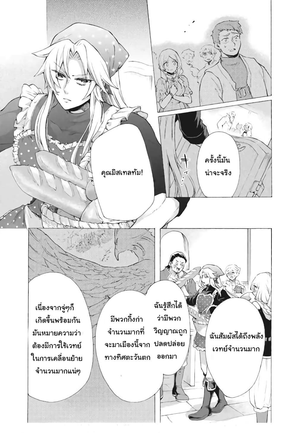 Manga-lc-com อ่านมังงะ อ่านการ์ตูน ออนไลน์ ฟรี ‘Kukuku……. Yatsu wa Shiten’no no Naka Demo Saijaku’ to Kaiko sa Reta Ore, Naze ka Yusha to Seijo no Shisho ni Naru ตอนที่ 1 2 3 4 5 6 7 8 9 10 11 12 13 14 ฟรี ไม่มีโฆษณา Manga-lc - อ่าน มังงะ อ่าน การ์ตูน ออนไลน์ อ่านมังงะ ฟรี