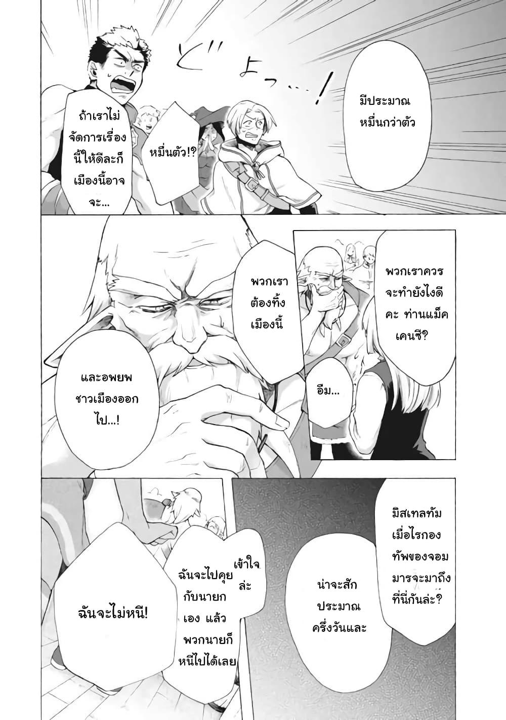 Manga-lc-com อ่านมังงะ อ่านการ์ตูน ออนไลน์ ฟรี ‘Kukuku……. Yatsu wa Shiten’no no Naka Demo Saijaku’ to Kaiko sa Reta Ore, Naze ka Yusha to Seijo no Shisho ni Naru ตอนที่ 1 2 3 4 5 6 7 8 9 10 11 12 13 14 ฟรี ไม่มีโฆษณา Manga-lc - อ่าน มังงะ อ่าน การ์ตูน ออนไลน์ อ่านมังงะ ฟรี