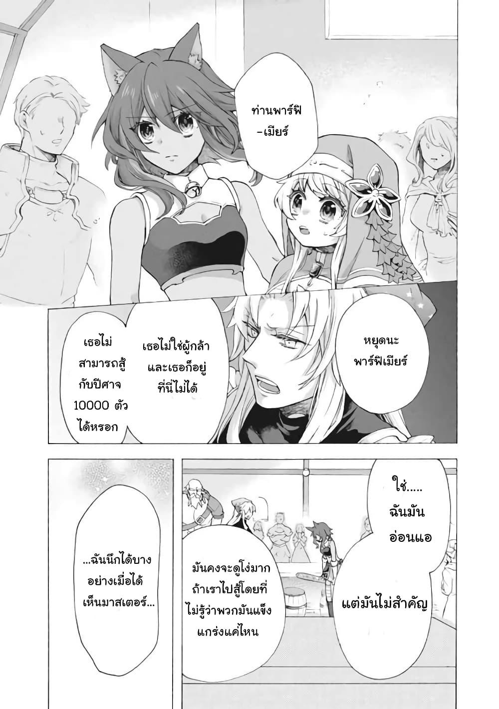 Manga-lc-com อ่านมังงะ อ่านการ์ตูน ออนไลน์ ฟรี ‘Kukuku……. Yatsu wa Shiten’no no Naka Demo Saijaku’ to Kaiko sa Reta Ore, Naze ka Yusha to Seijo no Shisho ni Naru ตอนที่ 1 2 3 4 5 6 7 8 9 10 11 12 13 14 ฟรี ไม่มีโฆษณา Manga-lc - อ่าน มังงะ อ่าน การ์ตูน ออนไลน์ อ่านมังงะ ฟรี