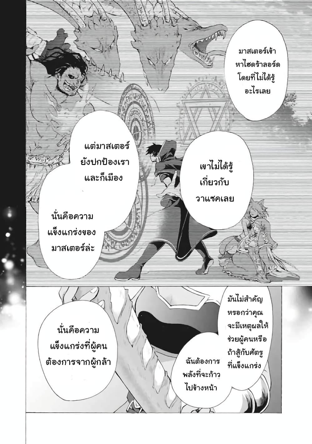 Manga-lc-com อ่านมังงะ อ่านการ์ตูน ออนไลน์ ฟรี ‘Kukuku……. Yatsu wa Shiten’no no Naka Demo Saijaku’ to Kaiko sa Reta Ore, Naze ka Yusha to Seijo no Shisho ni Naru ตอนที่ 1 2 3 4 5 6 7 8 9 10 11 12 13 14 ฟรี ไม่มีโฆษณา Manga-lc - อ่าน มังงะ อ่าน การ์ตูน ออนไลน์ อ่านมังงะ ฟรี
