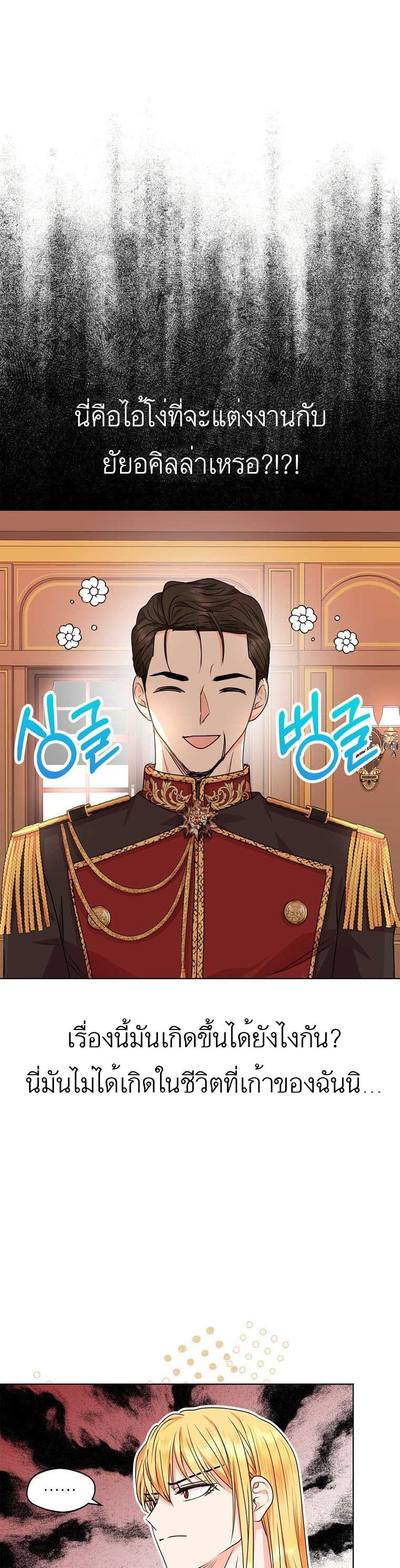 Manga-lc-com อ่านมังงะ อ่านการ์ตูน ออนไลน์ ฟรี Surviving as an Illegitimate Princess ตอนที่ 1 2 3 4 5 6 7 8 9 10 11 12 13 14 ฟรี ไม่มีโฆษณา Manga-lc - อ่าน มังงะ อ่าน การ์ตูน ออนไลน์ อ่านมังงะ ฟรี