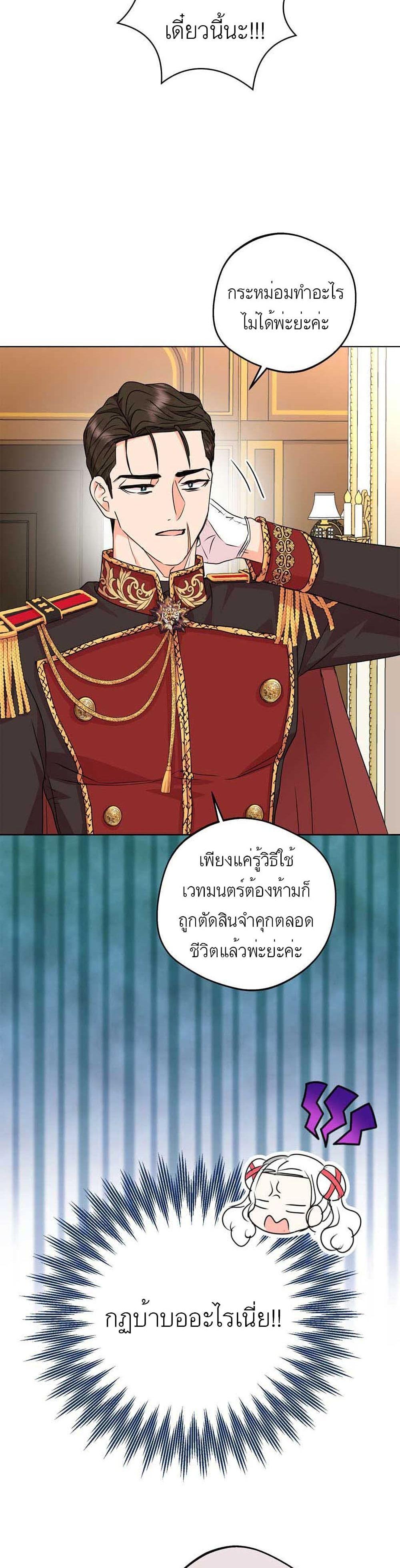 Manga-lc-com อ่านมังงะ อ่านการ์ตูน ออนไลน์ ฟรี Surviving as an Illegitimate Princess ตอนที่ 1 2 3 4 5 6 7 8 9 10 11 12 13 14 ฟรี ไม่มีโฆษณา Manga-lc - อ่าน มังงะ อ่าน การ์ตูน ออนไลน์ อ่านมังงะ ฟรี
