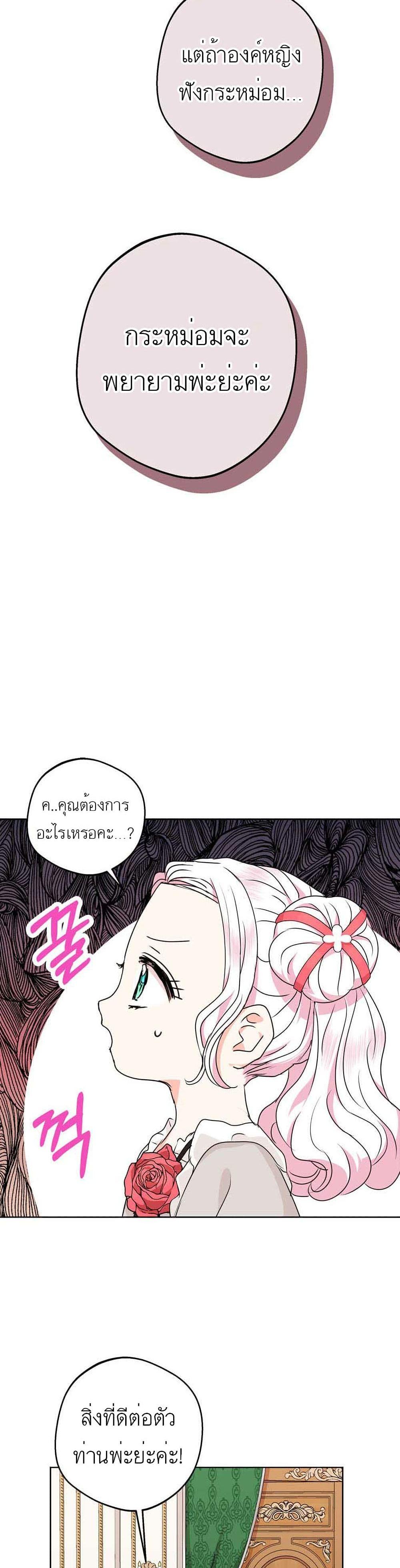 Manga-lc-com อ่านมังงะ อ่านการ์ตูน ออนไลน์ ฟรี Surviving as an Illegitimate Princess ตอนที่ 1 2 3 4 5 6 7 8 9 10 11 12 13 14 ฟรี ไม่มีโฆษณา Manga-lc - อ่าน มังงะ อ่าน การ์ตูน ออนไลน์ อ่านมังงะ ฟรี
