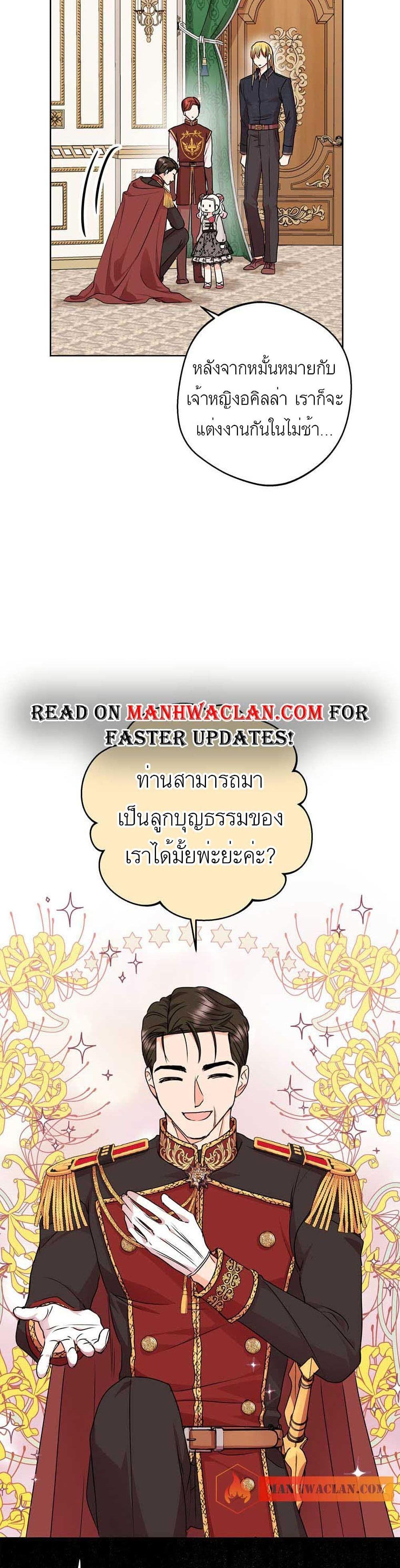 Manga-lc-com อ่านมังงะ อ่านการ์ตูน ออนไลน์ ฟรี Surviving as an Illegitimate Princess ตอนที่ 1 2 3 4 5 6 7 8 9 10 11 12 13 14 ฟรี ไม่มีโฆษณา Manga-lc - อ่าน มังงะ อ่าน การ์ตูน ออนไลน์ อ่านมังงะ ฟรี
