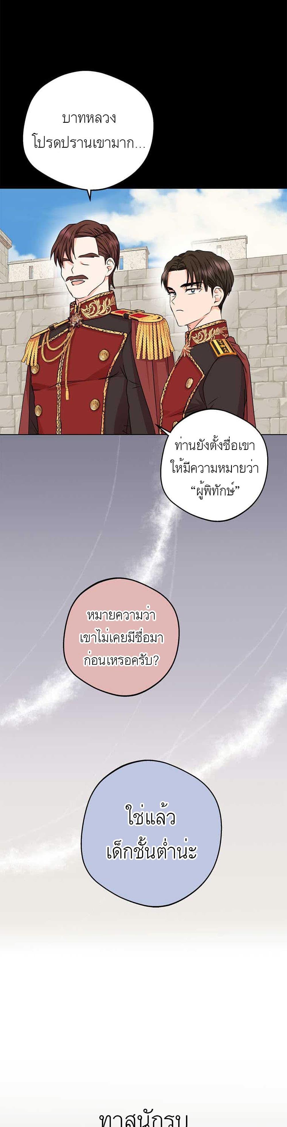 Manga-lc-com อ่านมังงะ อ่านการ์ตูน ออนไลน์ ฟรี Surviving as an Illegitimate Princess ตอนที่ 1 2 3 4 5 6 7 8 9 10 11 12 13 14 ฟรี ไม่มีโฆษณา Manga-lc - อ่าน มังงะ อ่าน การ์ตูน ออนไลน์ อ่านมังงะ ฟรี