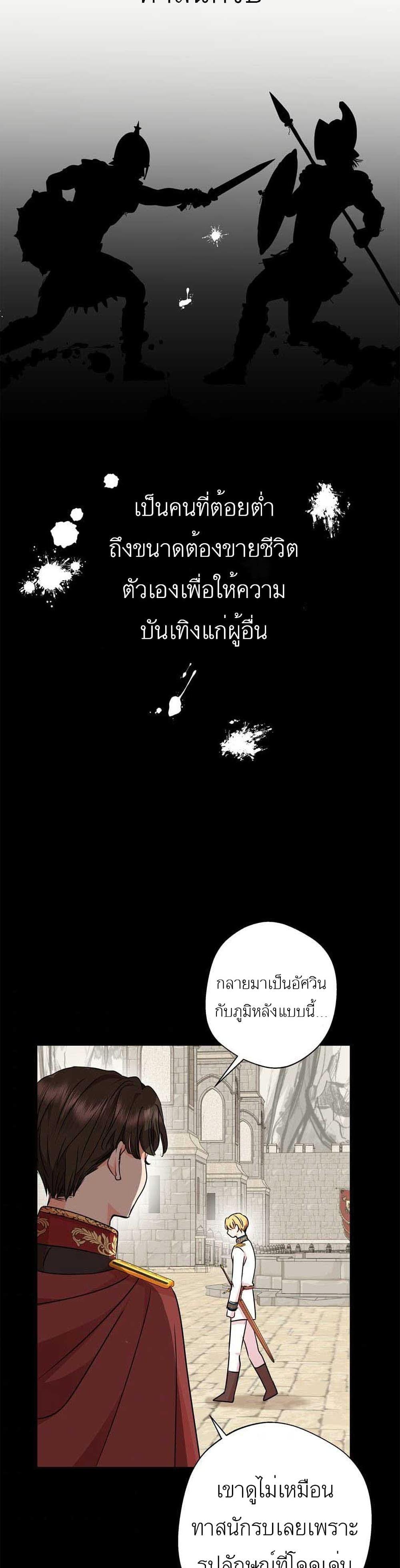 Manga-lc-com อ่านมังงะ อ่านการ์ตูน ออนไลน์ ฟรี Surviving as an Illegitimate Princess ตอนที่ 1 2 3 4 5 6 7 8 9 10 11 12 13 14 ฟรี ไม่มีโฆษณา Manga-lc - อ่าน มังงะ อ่าน การ์ตูน ออนไลน์ อ่านมังงะ ฟรี