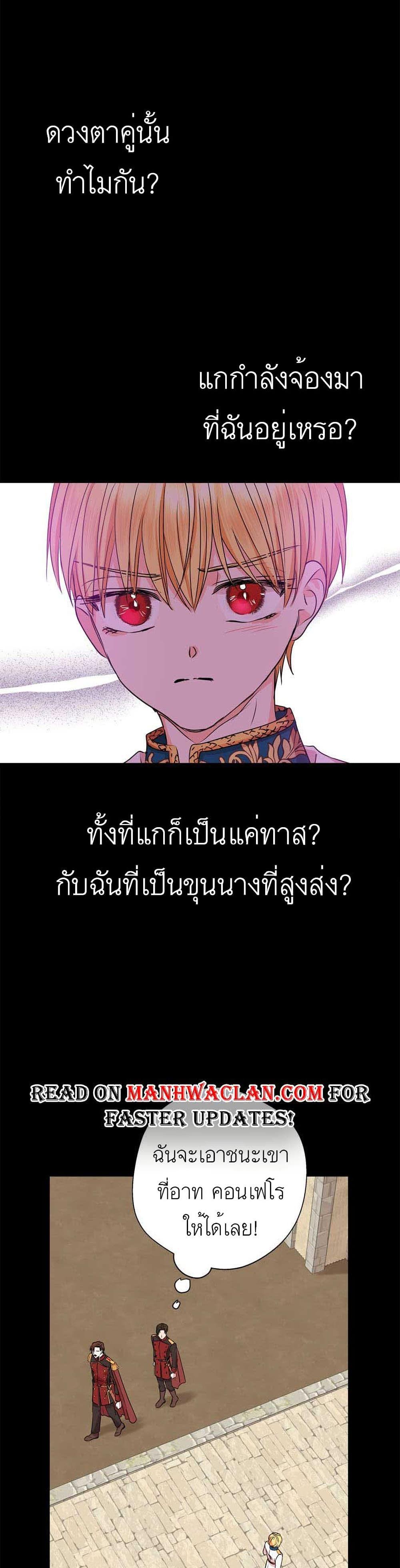 Manga-lc-com อ่านมังงะ อ่านการ์ตูน ออนไลน์ ฟรี Surviving as an Illegitimate Princess ตอนที่ 1 2 3 4 5 6 7 8 9 10 11 12 13 14 ฟรี ไม่มีโฆษณา Manga-lc - อ่าน มังงะ อ่าน การ์ตูน ออนไลน์ อ่านมังงะ ฟรี