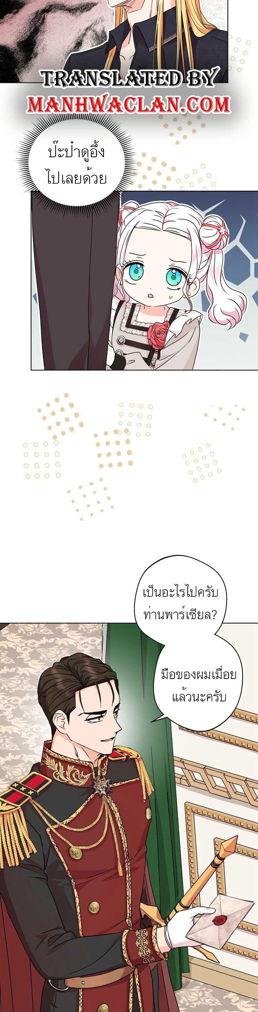 Manga-lc-com อ่านมังงะ อ่านการ์ตูน ออนไลน์ ฟรี Surviving as an Illegitimate Princess ตอนที่ 1 2 3 4 5 6 7 8 9 10 11 12 13 14 ฟรี ไม่มีโฆษณา Manga-lc - อ่าน มังงะ อ่าน การ์ตูน ออนไลน์ อ่านมังงะ ฟรี