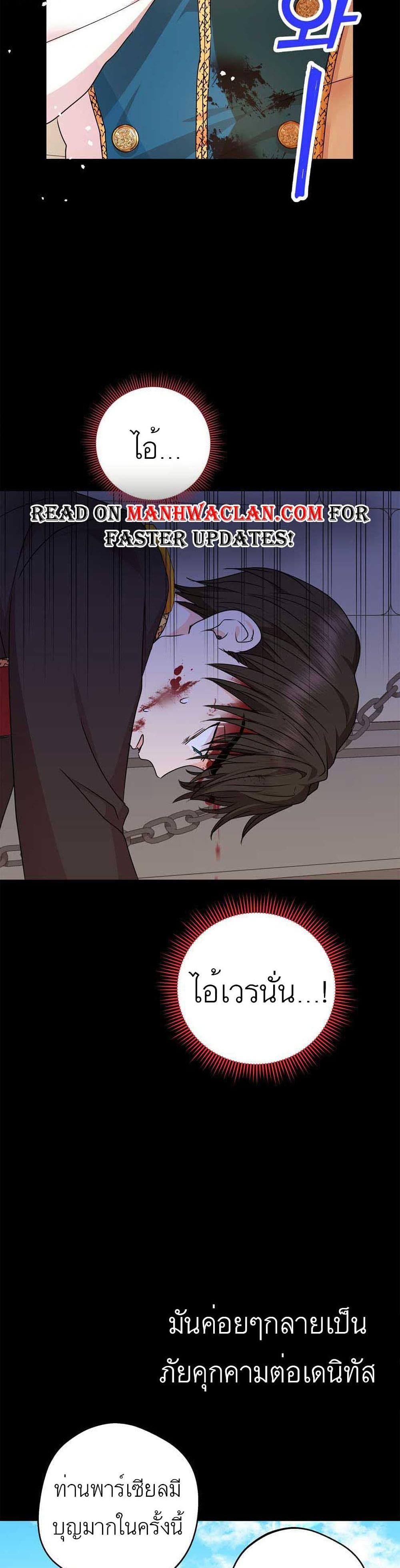 Manga-lc-com อ่านมังงะ อ่านการ์ตูน ออนไลน์ ฟรี Surviving as an Illegitimate Princess ตอนที่ 1 2 3 4 5 6 7 8 9 10 11 12 13 14 ฟรี ไม่มีโฆษณา Manga-lc - อ่าน มังงะ อ่าน การ์ตูน ออนไลน์ อ่านมังงะ ฟรี