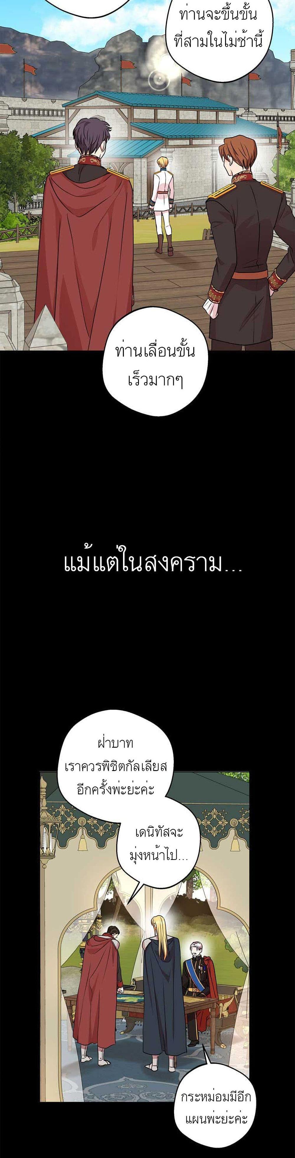 Manga-lc-com อ่านมังงะ อ่านการ์ตูน ออนไลน์ ฟรี Surviving as an Illegitimate Princess ตอนที่ 1 2 3 4 5 6 7 8 9 10 11 12 13 14 ฟรี ไม่มีโฆษณา Manga-lc - อ่าน มังงะ อ่าน การ์ตูน ออนไลน์ อ่านมังงะ ฟรี