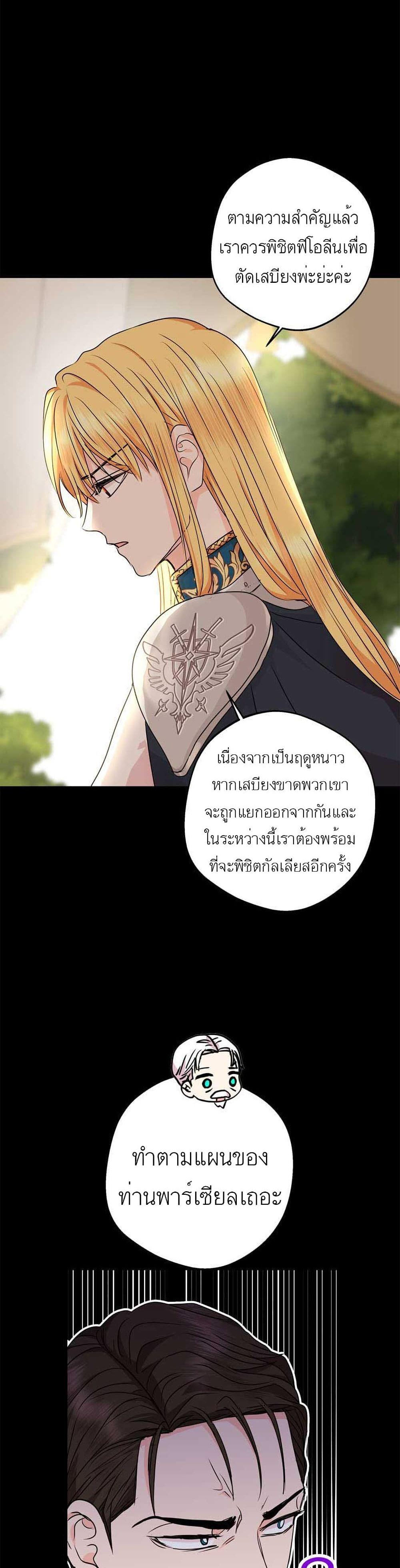 Manga-lc-com อ่านมังงะ อ่านการ์ตูน ออนไลน์ ฟรี Surviving as an Illegitimate Princess ตอนที่ 1 2 3 4 5 6 7 8 9 10 11 12 13 14 ฟรี ไม่มีโฆษณา Manga-lc - อ่าน มังงะ อ่าน การ์ตูน ออนไลน์ อ่านมังงะ ฟรี