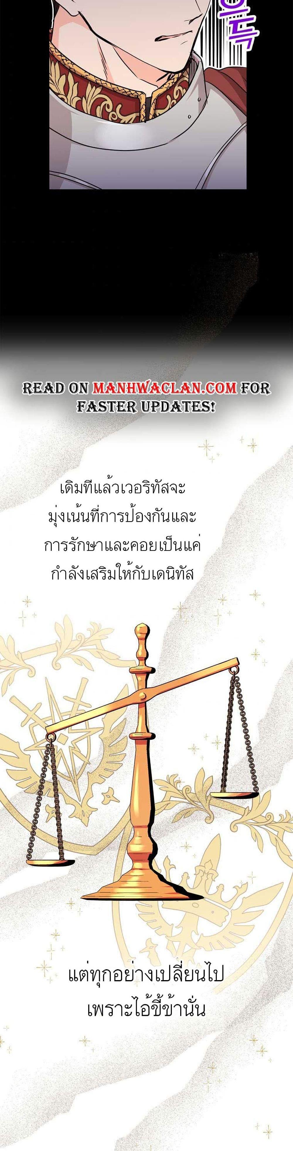 Manga-lc-com อ่านมังงะ อ่านการ์ตูน ออนไลน์ ฟรี Surviving as an Illegitimate Princess ตอนที่ 1 2 3 4 5 6 7 8 9 10 11 12 13 14 ฟรี ไม่มีโฆษณา Manga-lc - อ่าน มังงะ อ่าน การ์ตูน ออนไลน์ อ่านมังงะ ฟรี