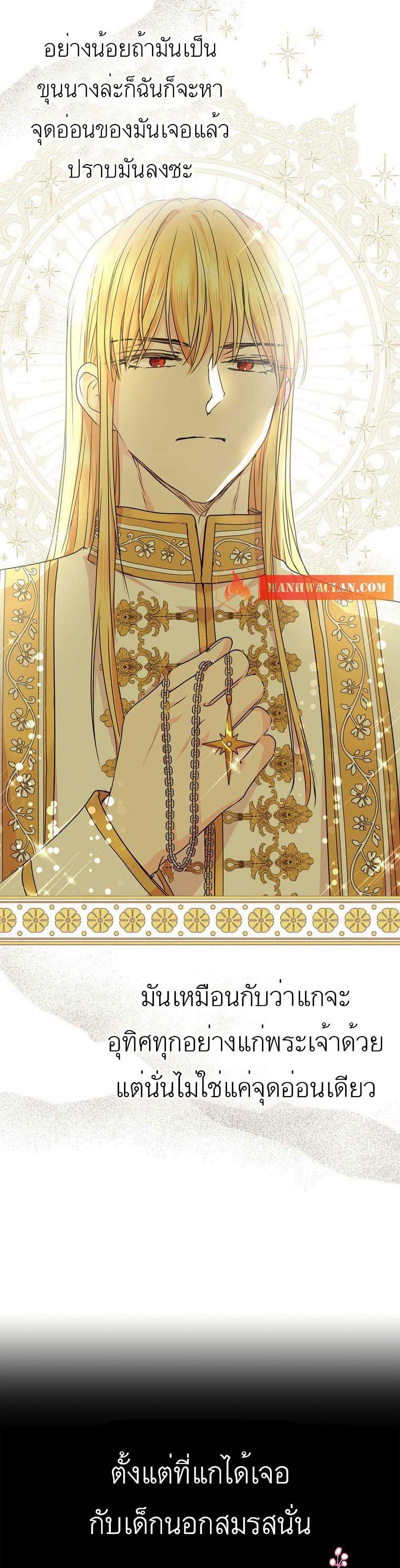 Manga-lc-com อ่านมังงะ อ่านการ์ตูน ออนไลน์ ฟรี Surviving as an Illegitimate Princess ตอนที่ 1 2 3 4 5 6 7 8 9 10 11 12 13 14 ฟรี ไม่มีโฆษณา Manga-lc - อ่าน มังงะ อ่าน การ์ตูน ออนไลน์ อ่านมังงะ ฟรี