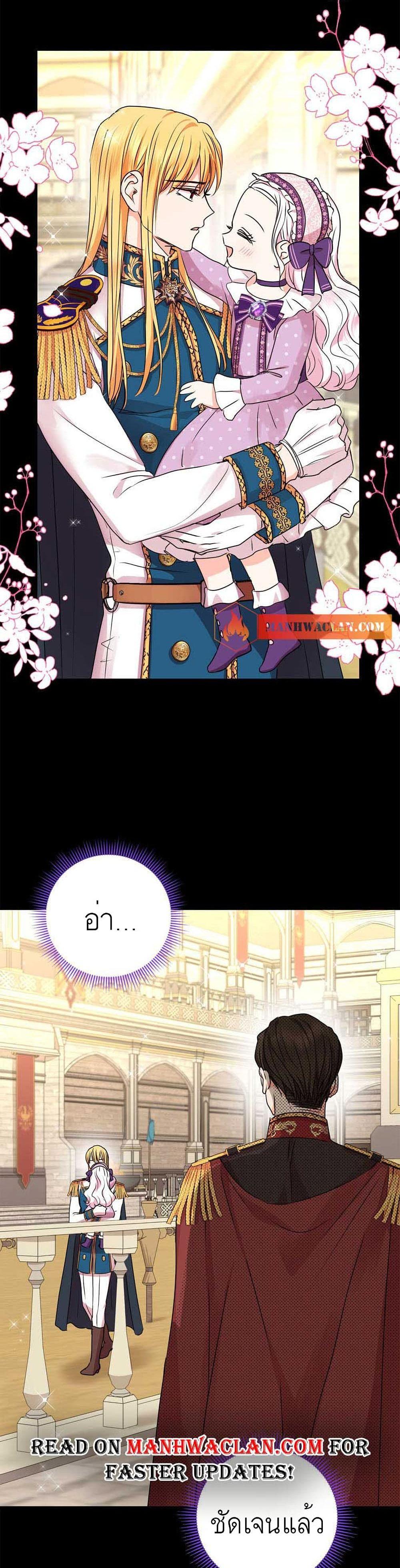 Manga-lc-com อ่านมังงะ อ่านการ์ตูน ออนไลน์ ฟรี Surviving as an Illegitimate Princess ตอนที่ 1 2 3 4 5 6 7 8 9 10 11 12 13 14 ฟรี ไม่มีโฆษณา Manga-lc - อ่าน มังงะ อ่าน การ์ตูน ออนไลน์ อ่านมังงะ ฟรี