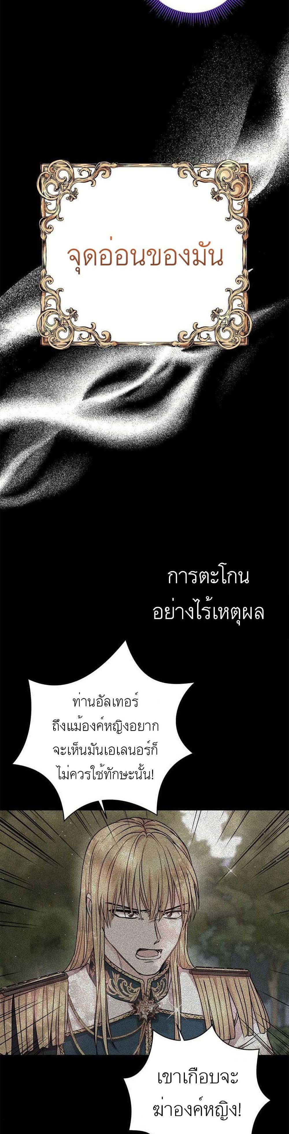 Manga-lc-com อ่านมังงะ อ่านการ์ตูน ออนไลน์ ฟรี Surviving as an Illegitimate Princess ตอนที่ 1 2 3 4 5 6 7 8 9 10 11 12 13 14 ฟรี ไม่มีโฆษณา Manga-lc - อ่าน มังงะ อ่าน การ์ตูน ออนไลน์ อ่านมังงะ ฟรี