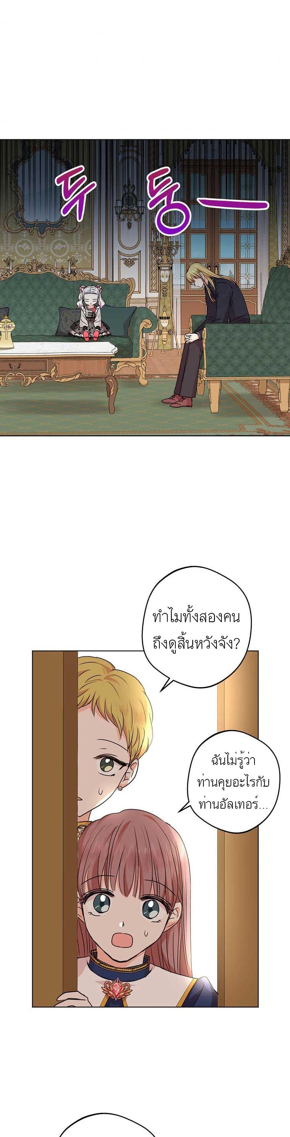 Manga-lc-com อ่านมังงะ อ่านการ์ตูน ออนไลน์ ฟรี Surviving as an Illegitimate Princess ตอนที่ 1 2 3 4 5 6 7 8 9 10 11 12 13 14 ฟรี ไม่มีโฆษณา Manga-lc - อ่าน มังงะ อ่าน การ์ตูน ออนไลน์ อ่านมังงะ ฟรี