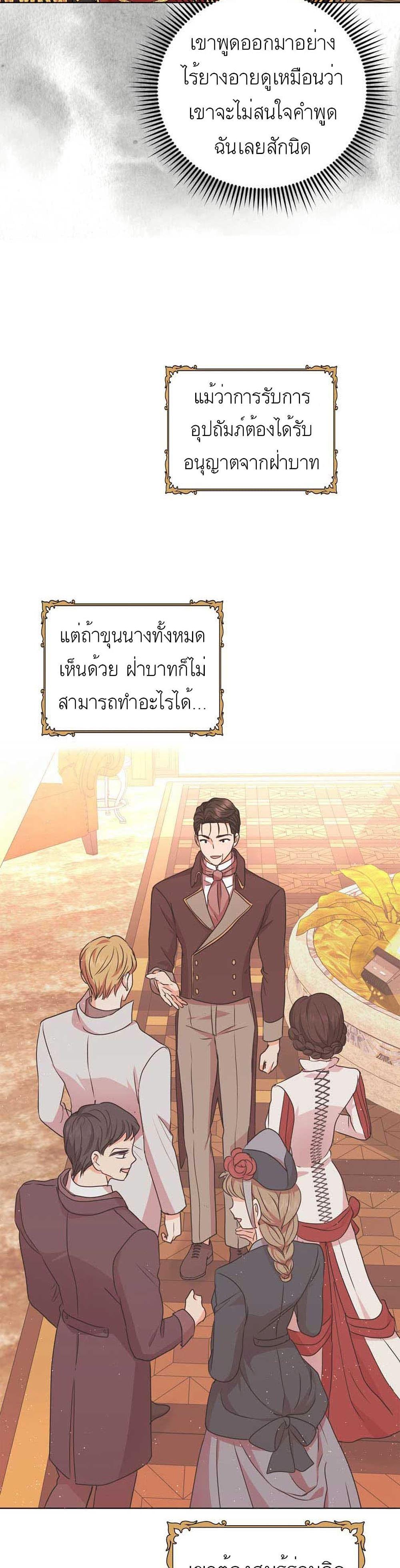 Manga-lc-com อ่านมังงะ อ่านการ์ตูน ออนไลน์ ฟรี Surviving as an Illegitimate Princess ตอนที่ 1 2 3 4 5 6 7 8 9 10 11 12 13 14 ฟรี ไม่มีโฆษณา Manga-lc - อ่าน มังงะ อ่าน การ์ตูน ออนไลน์ อ่านมังงะ ฟรี