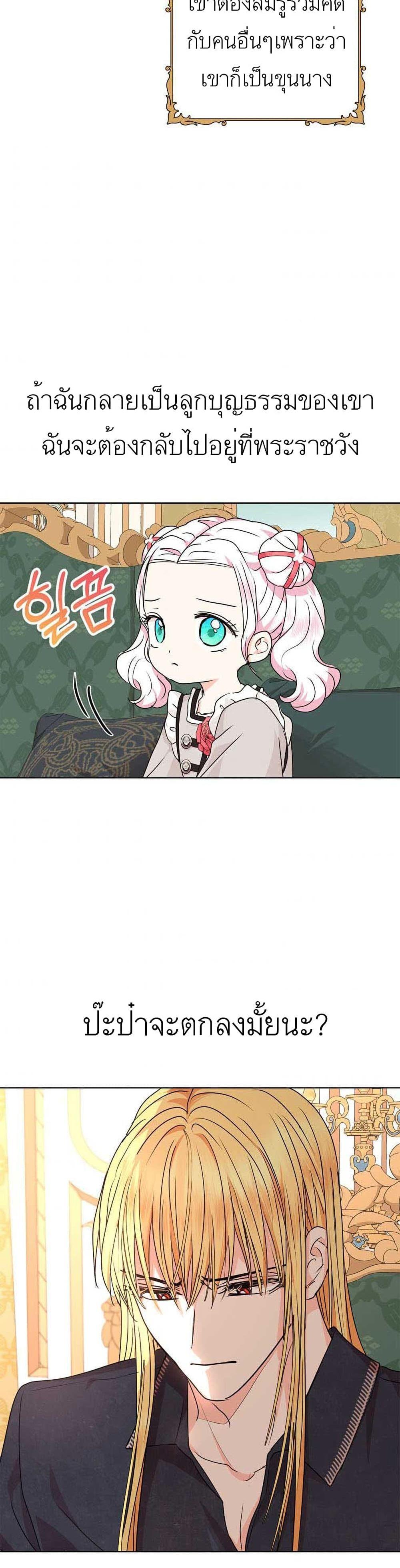 Manga-lc-com อ่านมังงะ อ่านการ์ตูน ออนไลน์ ฟรี Surviving as an Illegitimate Princess ตอนที่ 1 2 3 4 5 6 7 8 9 10 11 12 13 14 ฟรี ไม่มีโฆษณา Manga-lc - อ่าน มังงะ อ่าน การ์ตูน ออนไลน์ อ่านมังงะ ฟรี