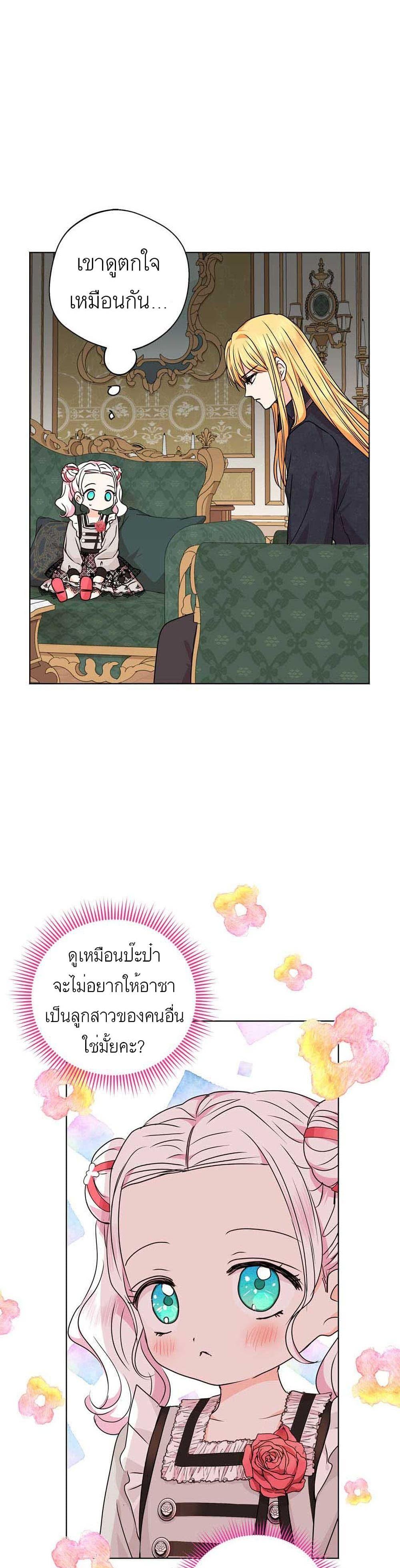 Manga-lc-com อ่านมังงะ อ่านการ์ตูน ออนไลน์ ฟรี Surviving as an Illegitimate Princess ตอนที่ 1 2 3 4 5 6 7 8 9 10 11 12 13 14 ฟรี ไม่มีโฆษณา Manga-lc - อ่าน มังงะ อ่าน การ์ตูน ออนไลน์ อ่านมังงะ ฟรี