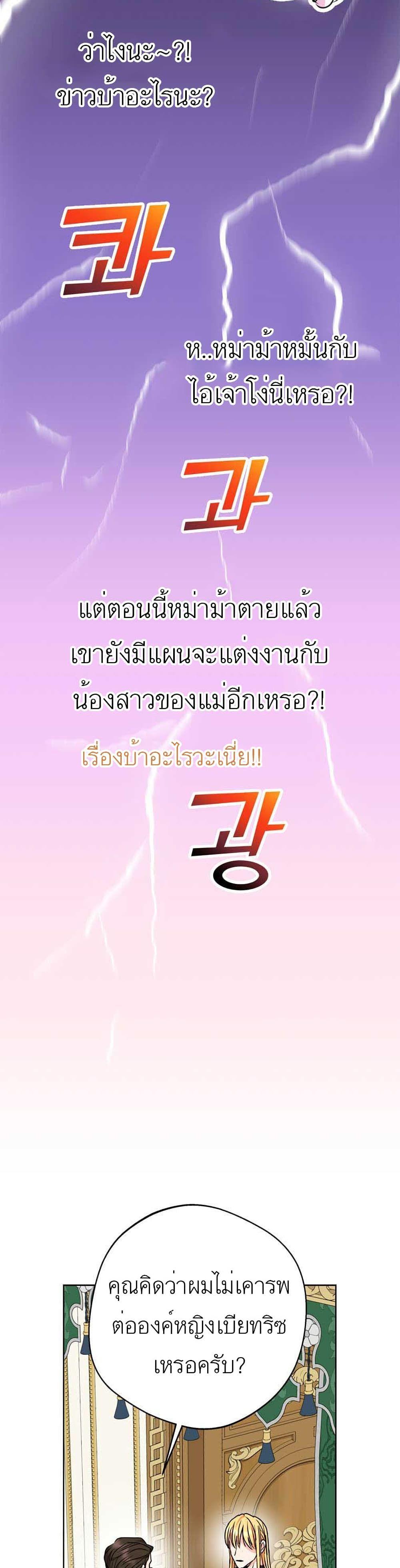 Manga-lc-com อ่านมังงะ อ่านการ์ตูน ออนไลน์ ฟรี Surviving as an Illegitimate Princess ตอนที่ 1 2 3 4 5 6 7 8 9 10 11 12 13 14 ฟรี ไม่มีโฆษณา Manga-lc - อ่าน มังงะ อ่าน การ์ตูน ออนไลน์ อ่านมังงะ ฟรี
