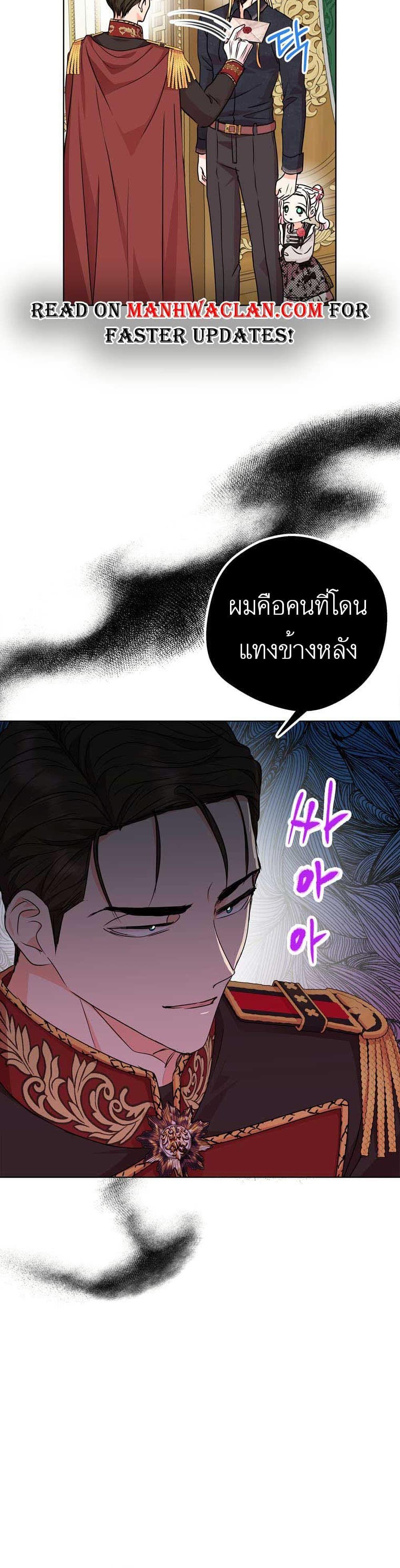 Manga-lc-com อ่านมังงะ อ่านการ์ตูน ออนไลน์ ฟรี Surviving as an Illegitimate Princess ตอนที่ 1 2 3 4 5 6 7 8 9 10 11 12 13 14 ฟรี ไม่มีโฆษณา Manga-lc - อ่าน มังงะ อ่าน การ์ตูน ออนไลน์ อ่านมังงะ ฟรี