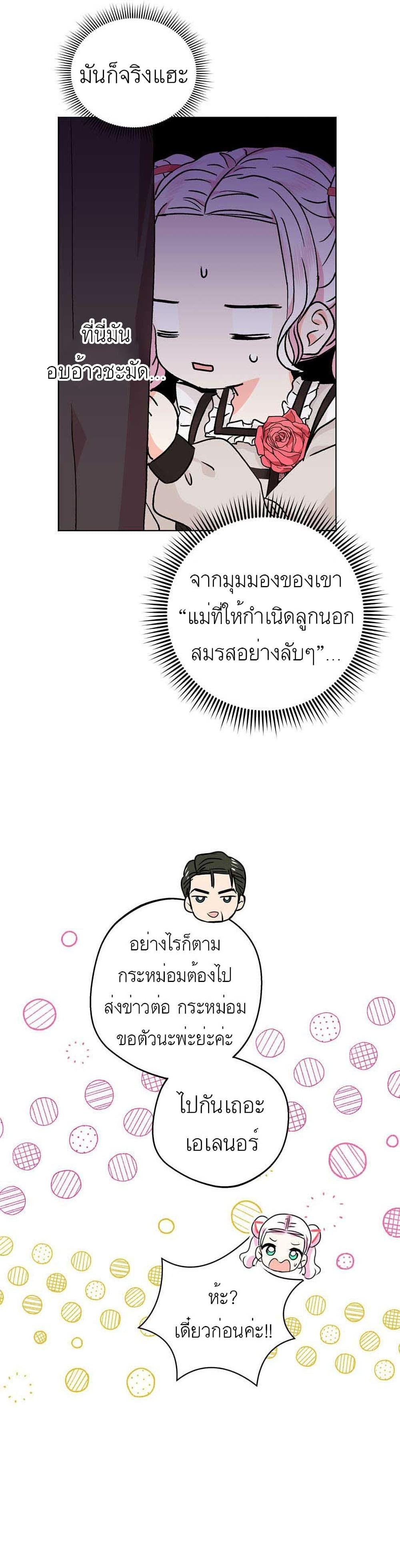 Manga-lc-com อ่านมังงะ อ่านการ์ตูน ออนไลน์ ฟรี Surviving as an Illegitimate Princess ตอนที่ 1 2 3 4 5 6 7 8 9 10 11 12 13 14 ฟรี ไม่มีโฆษณา Manga-lc - อ่าน มังงะ อ่าน การ์ตูน ออนไลน์ อ่านมังงะ ฟรี