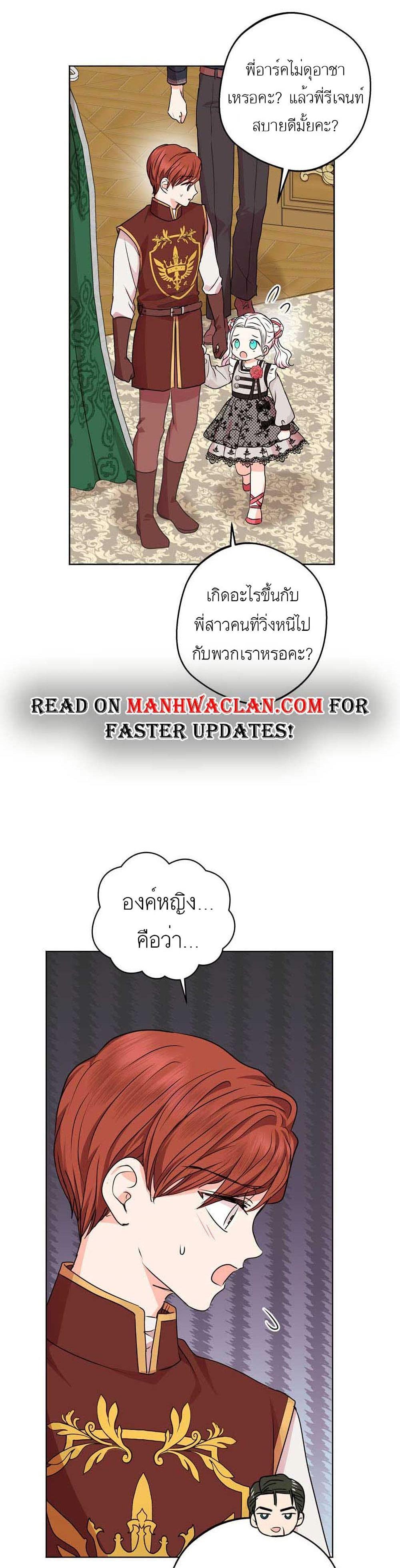 Manga-lc-com อ่านมังงะ อ่านการ์ตูน ออนไลน์ ฟรี Surviving as an Illegitimate Princess ตอนที่ 1 2 3 4 5 6 7 8 9 10 11 12 13 14 ฟรี ไม่มีโฆษณา Manga-lc - อ่าน มังงะ อ่าน การ์ตูน ออนไลน์ อ่านมังงะ ฟรี