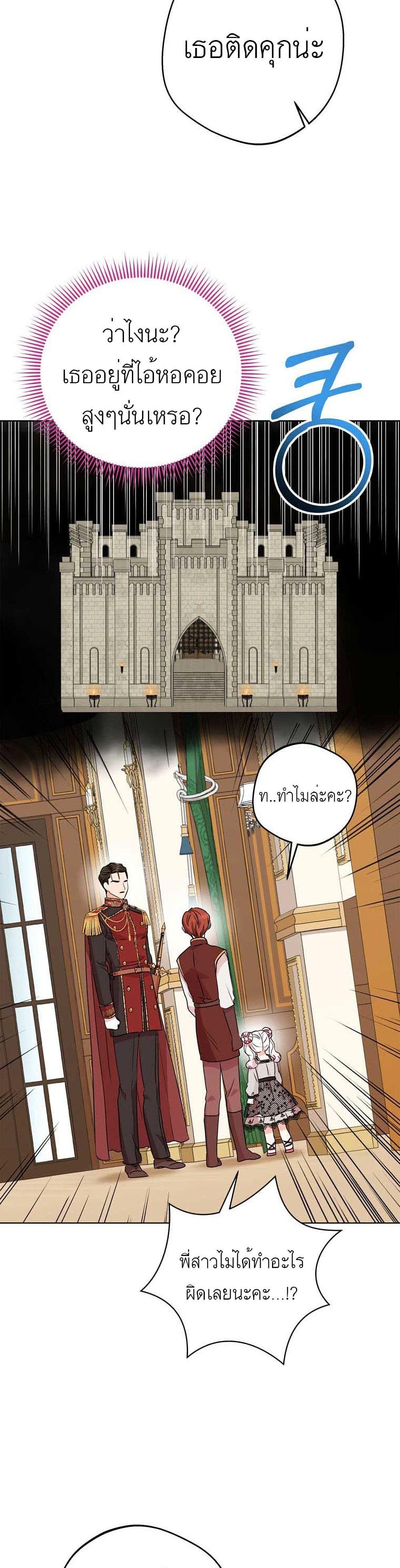 Manga-lc-com อ่านมังงะ อ่านการ์ตูน ออนไลน์ ฟรี Surviving as an Illegitimate Princess ตอนที่ 1 2 3 4 5 6 7 8 9 10 11 12 13 14 ฟรี ไม่มีโฆษณา Manga-lc - อ่าน มังงะ อ่าน การ์ตูน ออนไลน์ อ่านมังงะ ฟรี