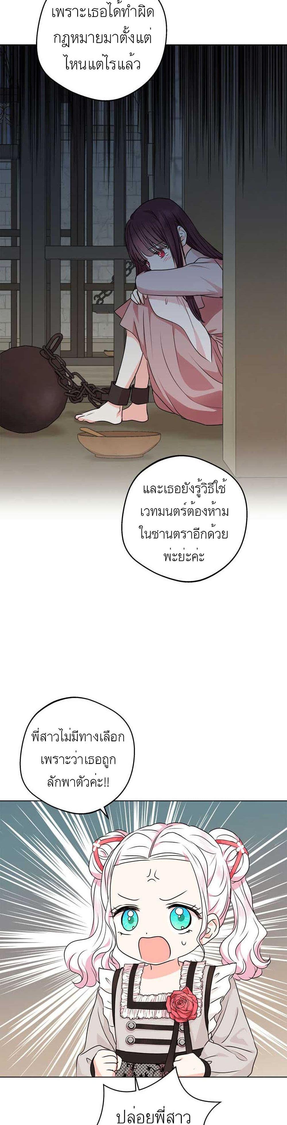 Manga-lc-com อ่านมังงะ อ่านการ์ตูน ออนไลน์ ฟรี Surviving as an Illegitimate Princess ตอนที่ 1 2 3 4 5 6 7 8 9 10 11 12 13 14 ฟรี ไม่มีโฆษณา Manga-lc - อ่าน มังงะ อ่าน การ์ตูน ออนไลน์ อ่านมังงะ ฟรี