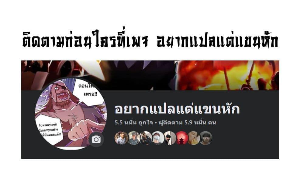 Manga-lc-com อ่านมังงะ อ่านการ์ตูน ออนไลน์ ฟรี Catastrophic Priest ตอนที่ 1 2 3 4 5 6 7 8 9 10 11 12 13 14 ฟรี ไม่มีโฆษณา Manga-lc - อ่าน มังงะ อ่าน การ์ตูน ออนไลน์ อ่านมังงะ ฟรี