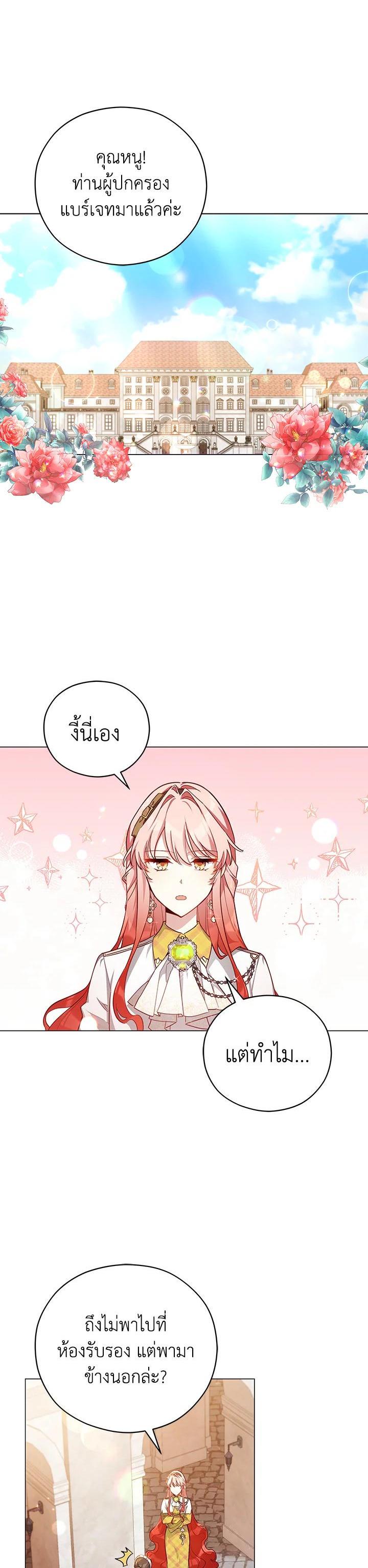 Manga-lc-com อ่านมังงะ อ่านการ์ตูน ออนไลน์ ฟรี Untouchable Lady ตอนที่ 1 2 3 4 5 6 7 8 9 10 11 12 13 14 ฟรี ไม่มีโฆษณา Manga-lc - อ่าน มังงะ อ่าน การ์ตูน ออนไลน์ อ่านมังงะ ฟรี