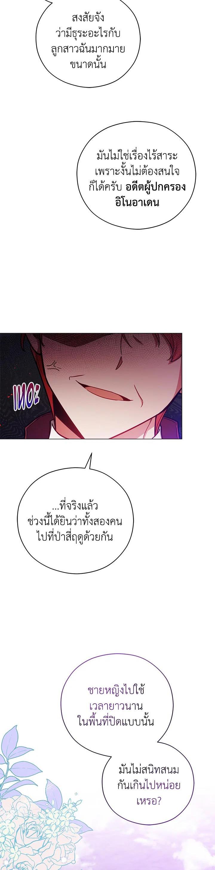 Manga-lc-com อ่านมังงะ อ่านการ์ตูน ออนไลน์ ฟรี Untouchable Lady ตอนที่ 1 2 3 4 5 6 7 8 9 10 11 12 13 14 ฟรี ไม่มีโฆษณา Manga-lc - อ่าน มังงะ อ่าน การ์ตูน ออนไลน์ อ่านมังงะ ฟรี