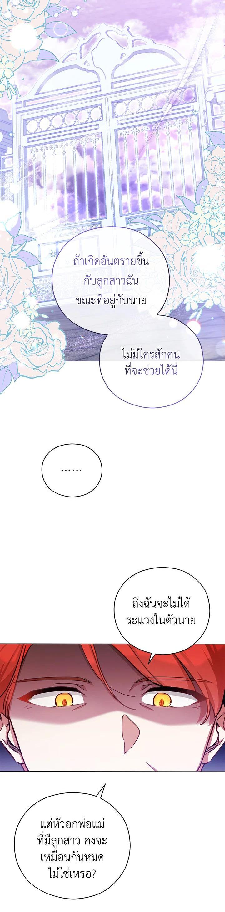 Manga-lc-com อ่านมังงะ อ่านการ์ตูน ออนไลน์ ฟรี Untouchable Lady ตอนที่ 1 2 3 4 5 6 7 8 9 10 11 12 13 14 ฟรี ไม่มีโฆษณา Manga-lc - อ่าน มังงะ อ่าน การ์ตูน ออนไลน์ อ่านมังงะ ฟรี