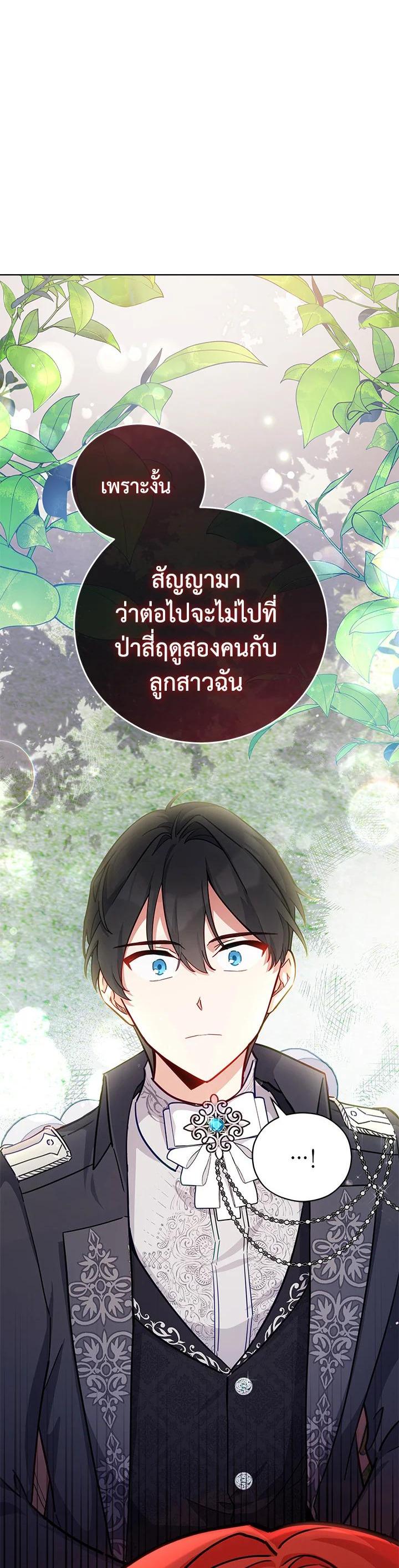 Manga-lc-com อ่านมังงะ อ่านการ์ตูน ออนไลน์ ฟรี Untouchable Lady ตอนที่ 1 2 3 4 5 6 7 8 9 10 11 12 13 14 ฟรี ไม่มีโฆษณา Manga-lc - อ่าน มังงะ อ่าน การ์ตูน ออนไลน์ อ่านมังงะ ฟรี