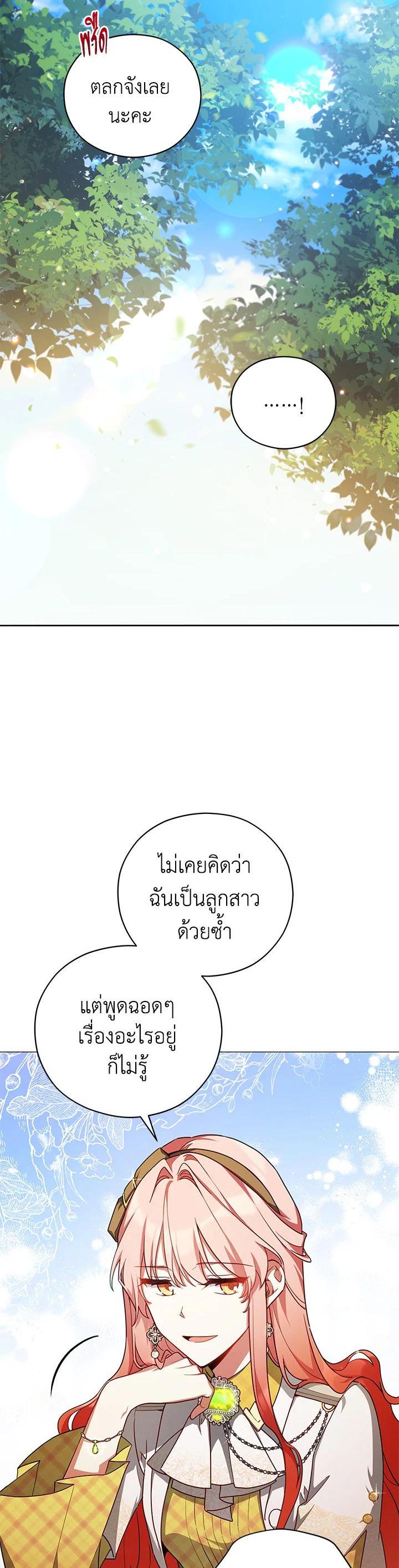 Manga-lc-com อ่านมังงะ อ่านการ์ตูน ออนไลน์ ฟรี Untouchable Lady ตอนที่ 1 2 3 4 5 6 7 8 9 10 11 12 13 14 ฟรี ไม่มีโฆษณา Manga-lc - อ่าน มังงะ อ่าน การ์ตูน ออนไลน์ อ่านมังงะ ฟรี